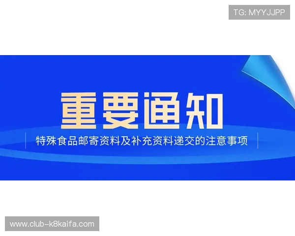 注册凯发注册中心需要注意的事项，确保你的游戏无忧进行