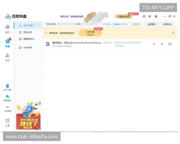 轻松访问凯发网娱乐会员登录入口,尽享多种类别游戏的无限乐趣 轻松访问凯发网娱乐会员登录入口,尽享多种类别游戏的无限乐趣