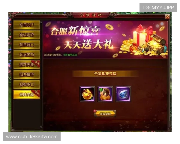 凯发国际网站首页最新优惠活动,丰富奖励等你来领取,提升您的游戏体验 凯发国际网站首页最新优惠活动,丰富奖励等你来领取,提升您的游戏体验