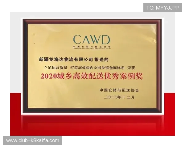 K8凯发旗舰厅注册平台最新优惠活动，丰富奖励等你来领取