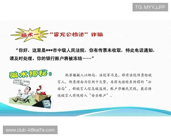 k8网站登录娱乐平台账号安全维护技巧,确保您的账户信息安全无忧