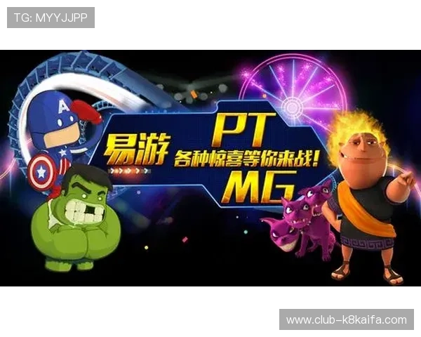 凯发MG老虎机免费试玩体验带你感受真实游戏乐趣