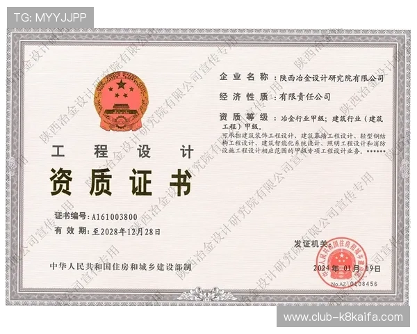 凯发体育正规平台怎么样:平台运营资质与行业口碑的权威评测