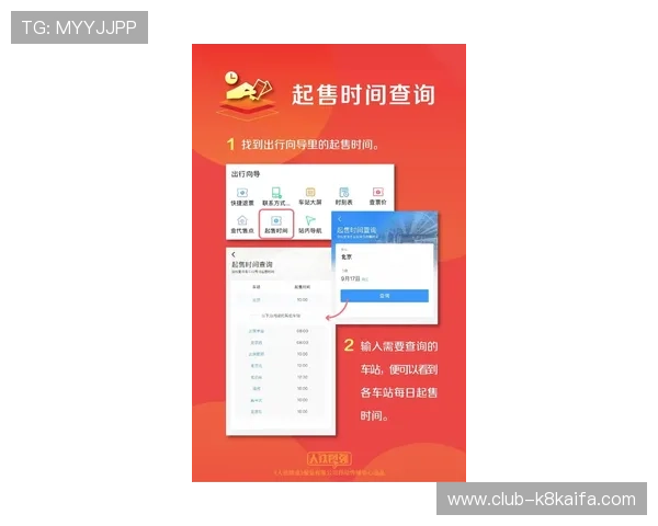 凯发官网手机版：专业客服全天在线服务，解决您的各种疑问和使用难题