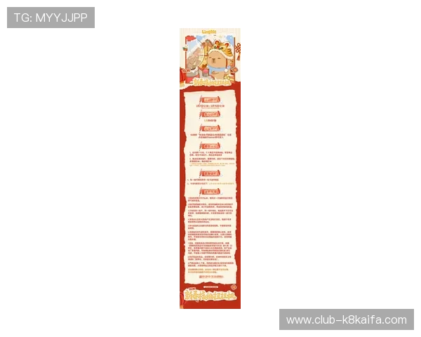 凯发・k8国际最新优惠活动详解:享受丰富奖励提升您的游戏体验 凯发・k8国际最新优惠活动详解:享受丰富奖励提升您的游戏体验