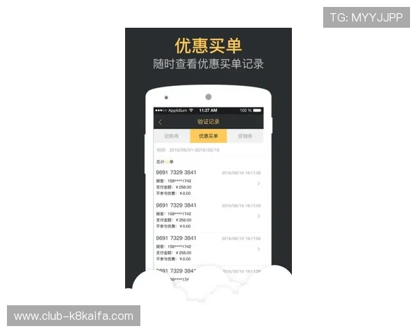 凯发app下载用户评价汇总,真实反馈助你选择放心游戏平台
