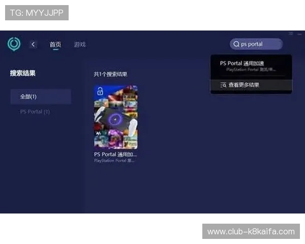 凯发手机app官网开启全新版本,优化界面功能助力玩家轻松娱乐