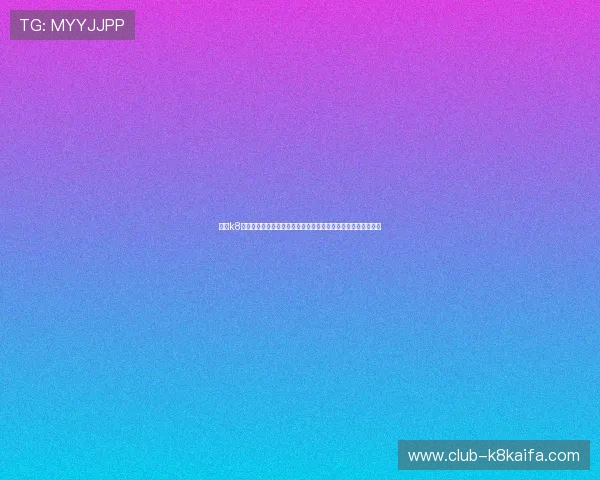 分析k8凯发天生赢家一触即发人生剧情中的关键选择对游戏结局的影响 分析k8凯发天生赢家一触即发人生剧情中的关键选择对游戏结局的影响