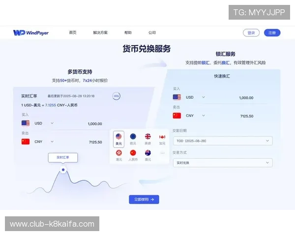 凯发旗舰平台：先进的支付系统支持多种便捷的充值与提现方式