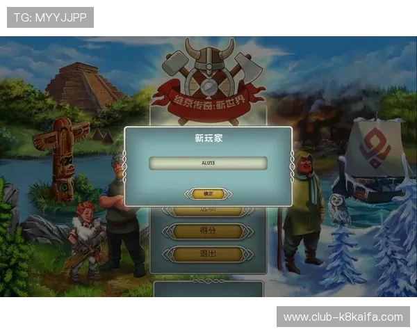 凯发电子游戏平台官网用户评价与口碑分析，真实玩家体验分享