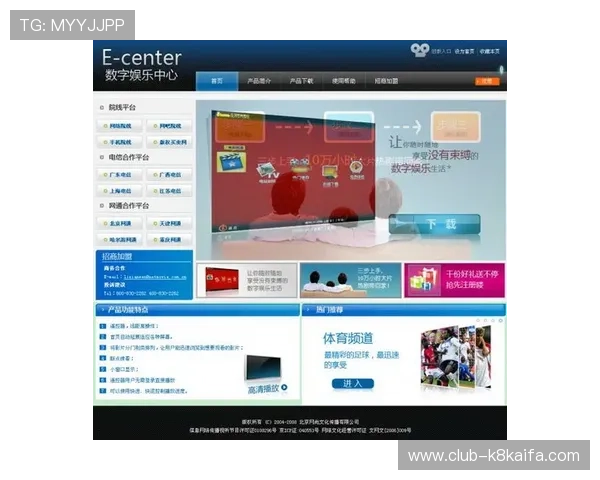 凯发登录网址下载引领线上娱乐新潮流,用户体验全面升级 凯发登录网址下载引领线上娱乐新潮流,用户体验全面升级