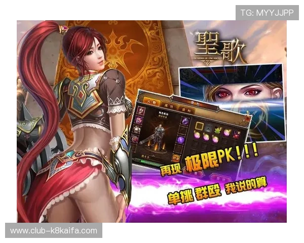 觊发k8官网游戏特色全面解析，了解核心玩法与创新元素，提升你的竞技水平