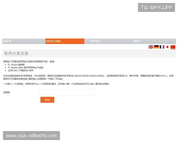 凯发登录入口注册流程中的常见错误及避免技巧 凯发登录入口注册流程中的常见错误及避免技巧
