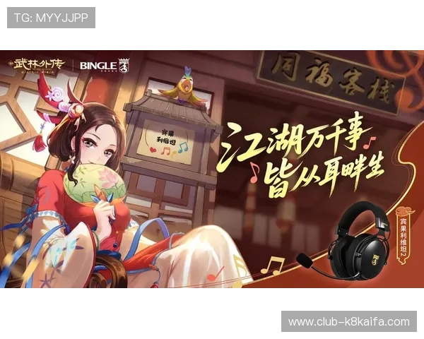 K8手游官网独特的游戏画面与音效设计,提升玩家沉浸感的详细介绍