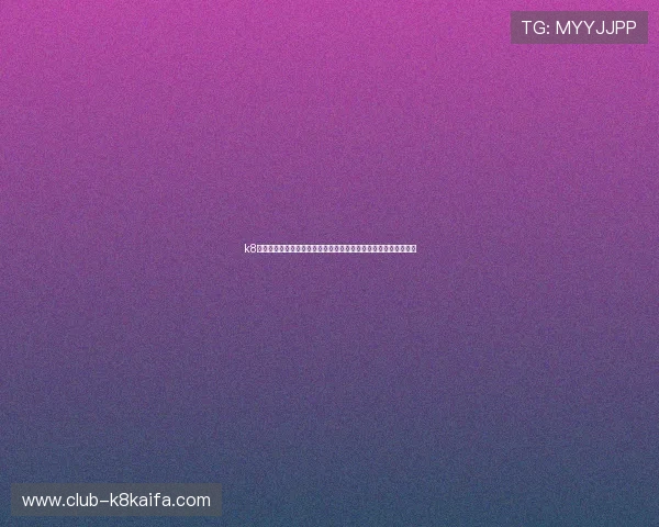 k8体育官网娱乐平台如何保障玩家资金安全与提供优质客户服务指南 k8体育官网娱乐平台如何保障玩家资金安全与提供优质客户服务指南