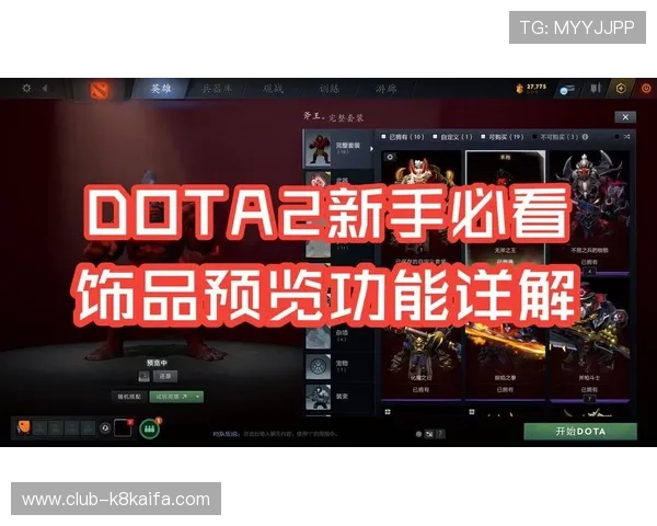 凯发app官网注册流程详解及新手玩家必看指南 凯发app官网注册流程详解及新手玩家必看指南