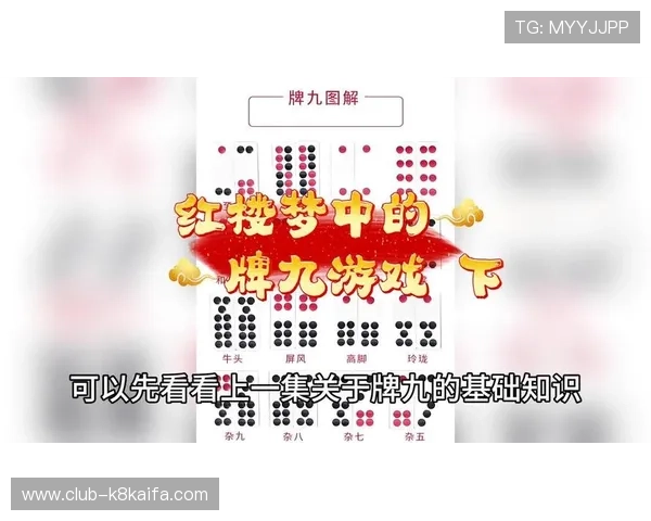 抢庄牌九最新规则介绍帮助新手快速入门掌握核心玩法 抢庄牌九最新规则介绍帮助新手快速入门掌握核心玩法