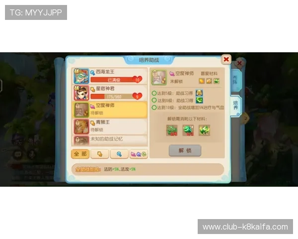 MG电游最新玩法攻略助你轻松掌握游戏技巧提升战斗力 MG电游最新玩法攻略助你轻松掌握游戏技巧提升战斗力