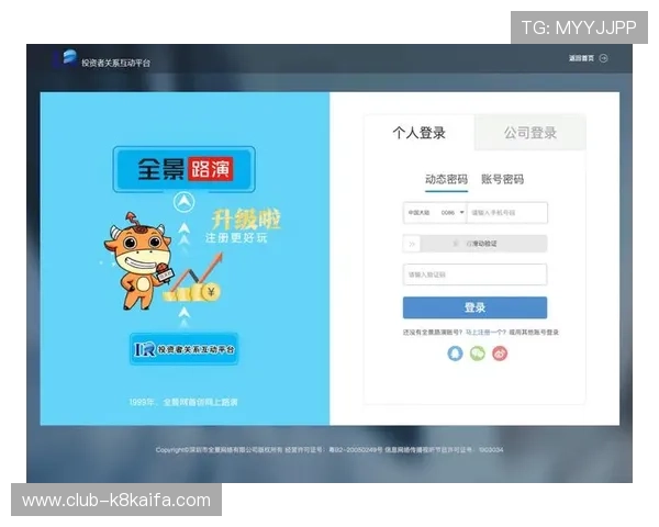凯发在线注册平台官网入口官方最新版本确保账号安全与稳定登录体验全攻略