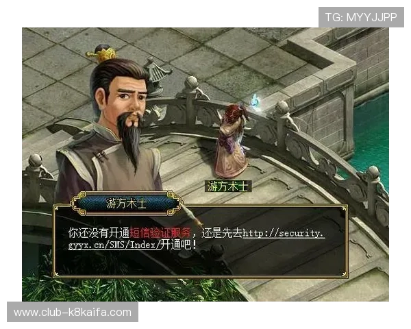 凯发旗舰厅客户端下载官网官方正版游戏下载平台安全可靠保障玩家账号安全