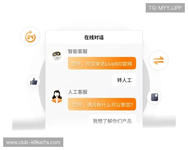 凯发线上官方网站客服支持体系，全天候在线为玩家提供专业帮助与服务