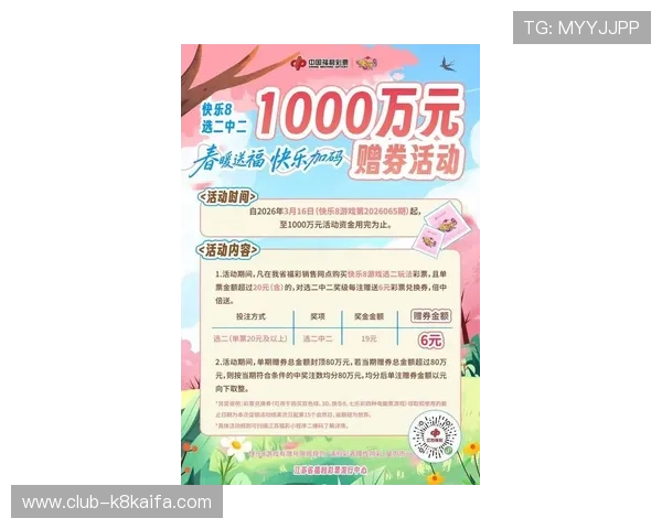 K8打鱼官网最新优惠活动介绍，丰富奖励等你来领取