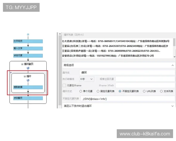 凯发888注册流程详解新手玩家快速入门指南推荐 凯发888注册流程详解新手玩家快速入门指南推荐