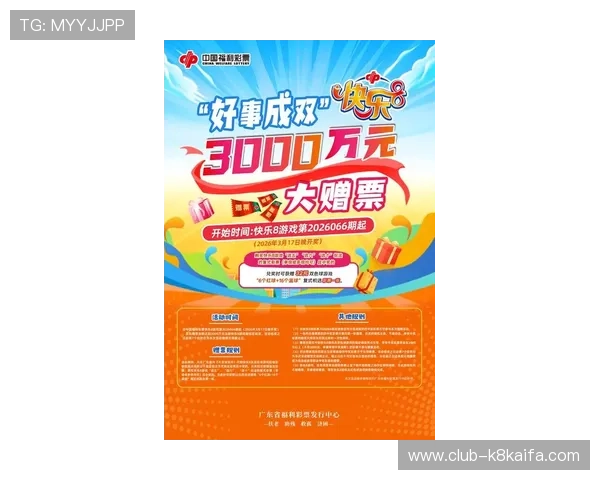 凯发网投欢迎你关注最新优惠活动,提升您的游戏体验和赢取机会 凯发网投欢迎你关注最新优惠活动,提升您的游戏体验和赢取机会