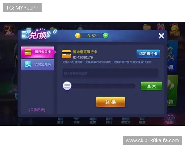 凯发网址娱乐安全可靠,提供丰富多样的线上游戏体验与优质客户服务 凯发网址娱乐安全可靠,提供丰富多样的线上游戏体验与优质客户服务