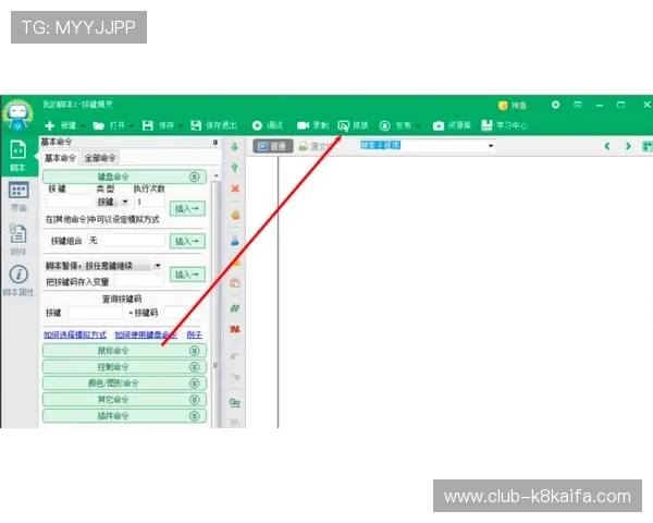 凯发首页下载：详细步骤教程帮助新手快速完成游戏下载与安装流程