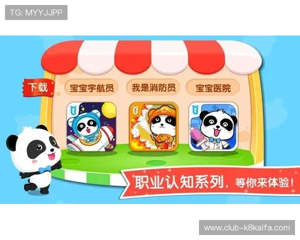 凯发财富官方网址客户端下载指南提供多平台下载安装教程方便快捷体验游戏