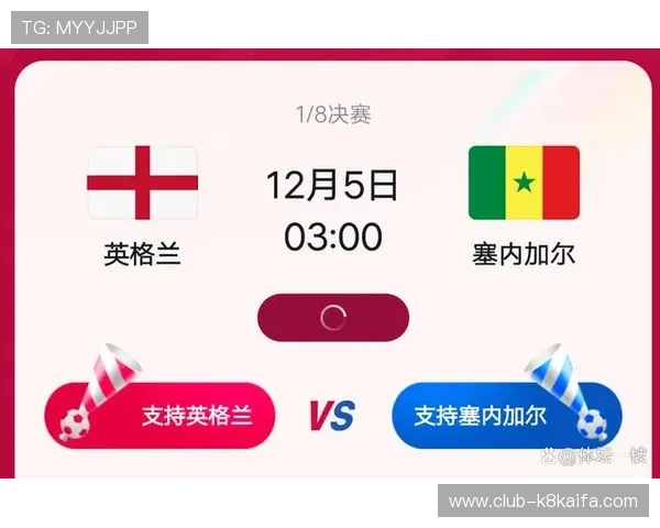 世界杯法国塞内加尔比赛比分预测及赛前球队实力对比与战术分析 世界杯法国塞内加尔比赛比分预测及赛前球队实力对比与战术分析