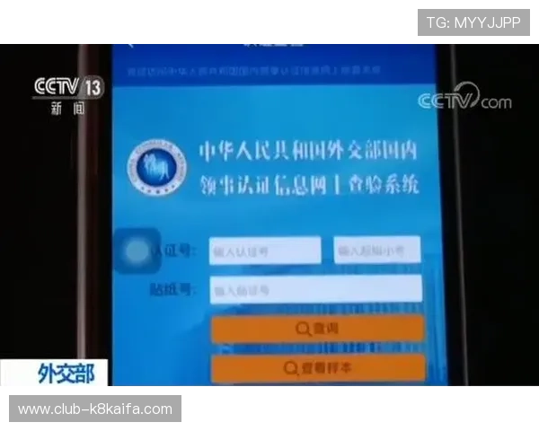 凯发k8手机客户端优化升级动态,了解最新版本更新内容与优化措施